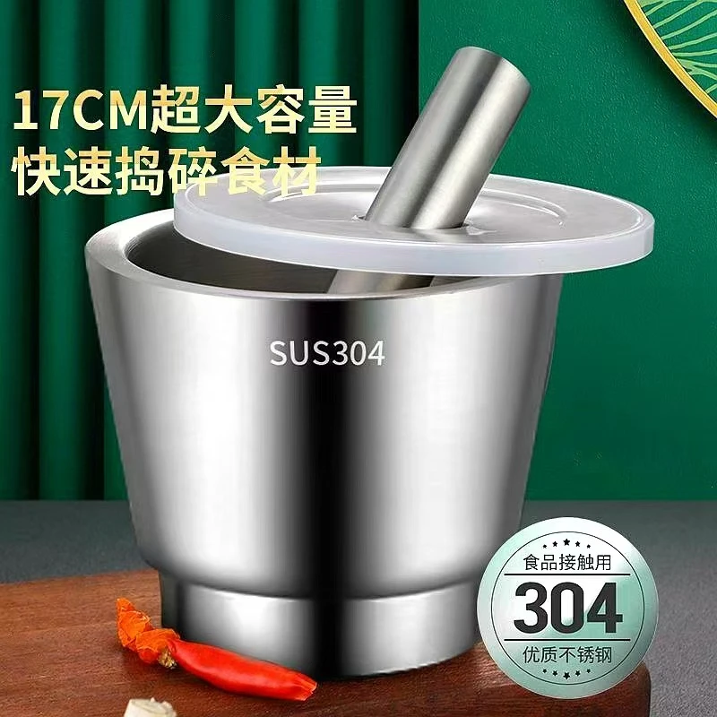 304不锈钢捣蒜器（捣蒜锤 垂直使用 ）
