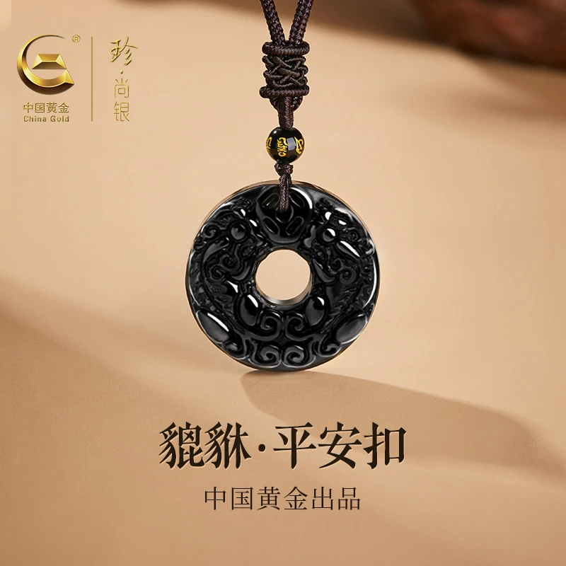 中国黄金珍尚银貔貅黑曜石平安扣吊坠男款项链生日礼物送男友S925