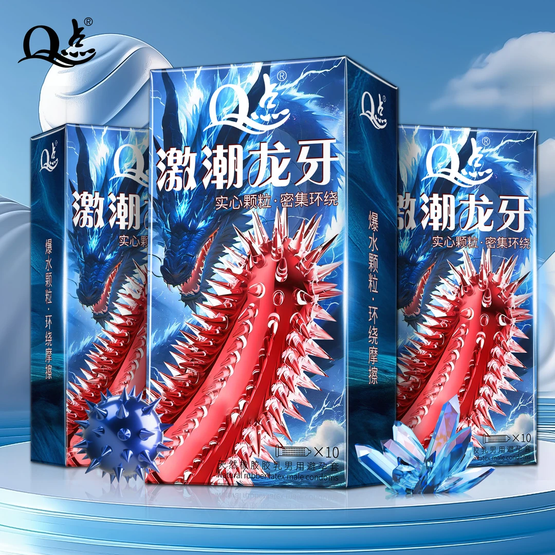【保密发货】Q点狼牙大颗粒玻尿酸避孕套 持久型延时冰火狂欢安全套 超薄001成人用品喵舌倒刺大颗粒獠牙byt 天然橡胶胶乳男用避孕套