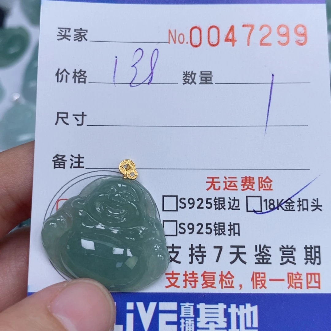 颈饰未镶嵌翡翠天然缅甸翡翠