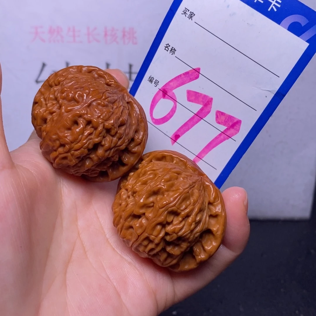 文玩核桃把件677/43闷白福利