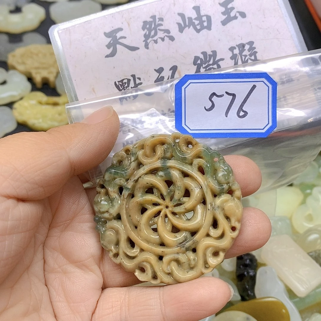 蛇纹石玉吊坠(不含链)未镶嵌576