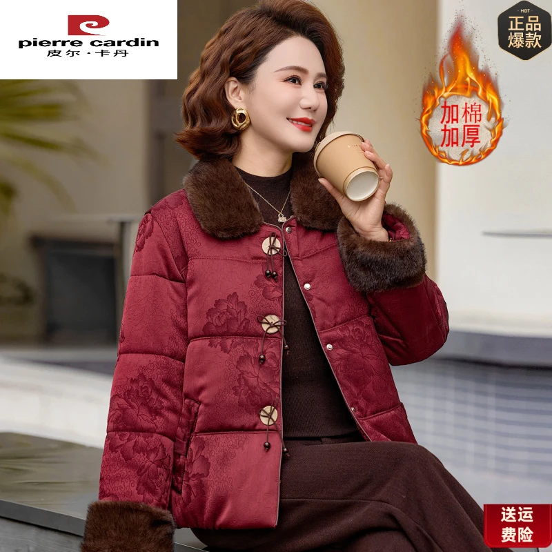 皮尔卡丹新中式妈妈冬装加绒加厚棉衣外套中老年女装时尚洋气保暖
