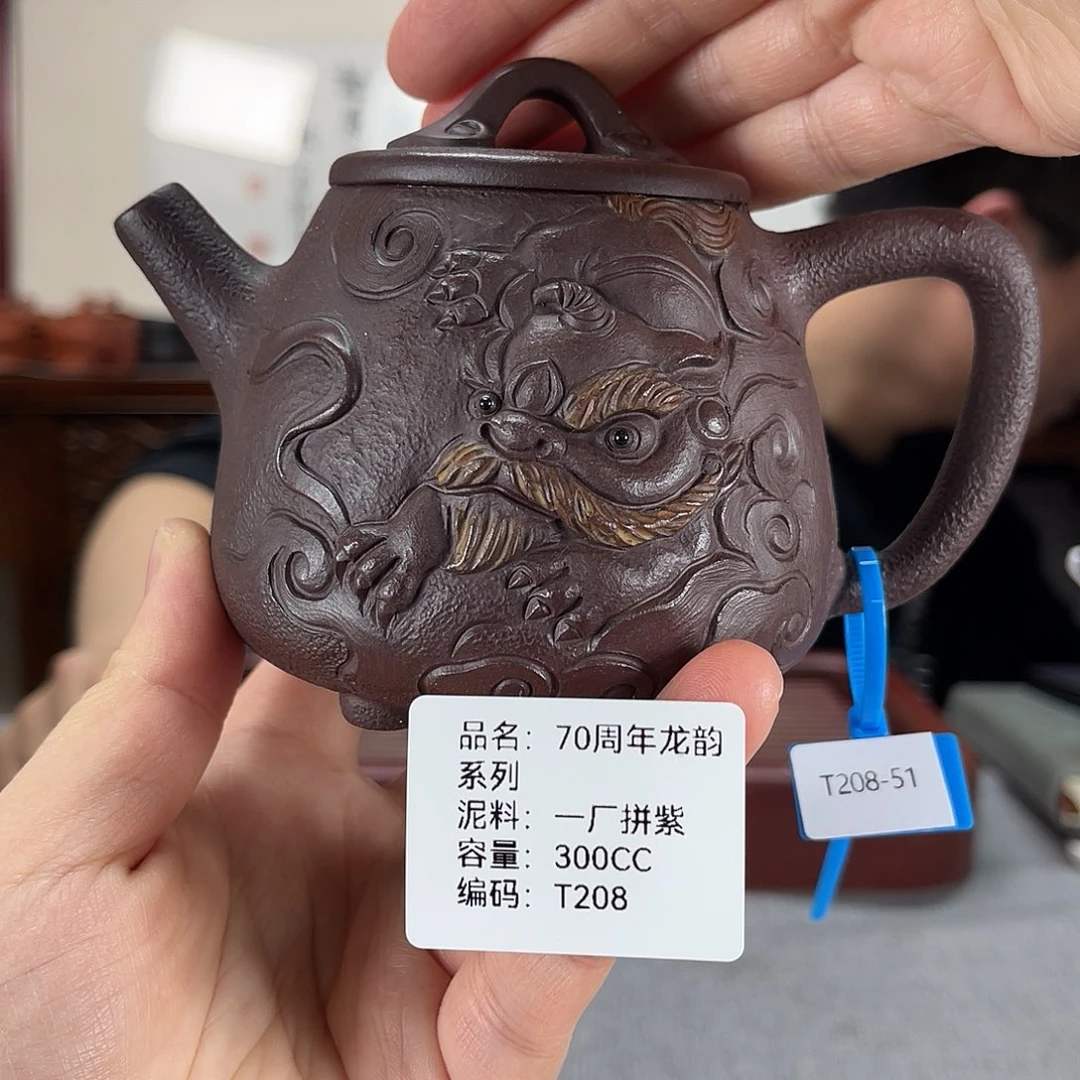 紫砂茶壶方圆紫砂