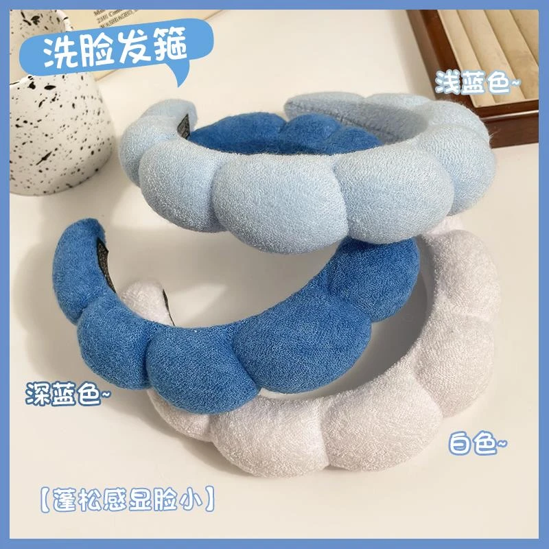 蓝色云朵发箍女2025新款洗脸压发发卡秋冬高颅顶神器冬季海绵头箍