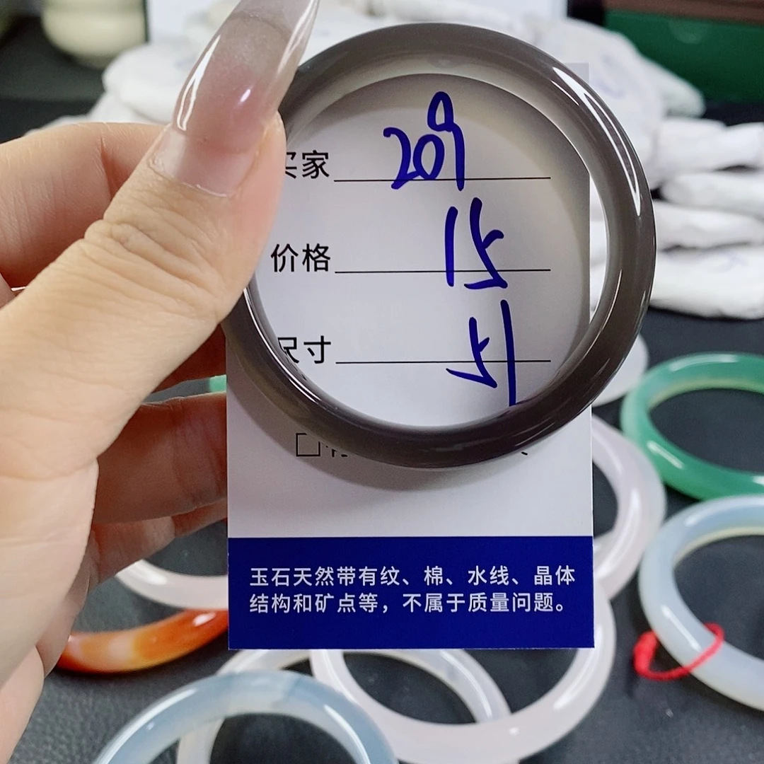 玛瑙/玉髓未镶嵌手镯