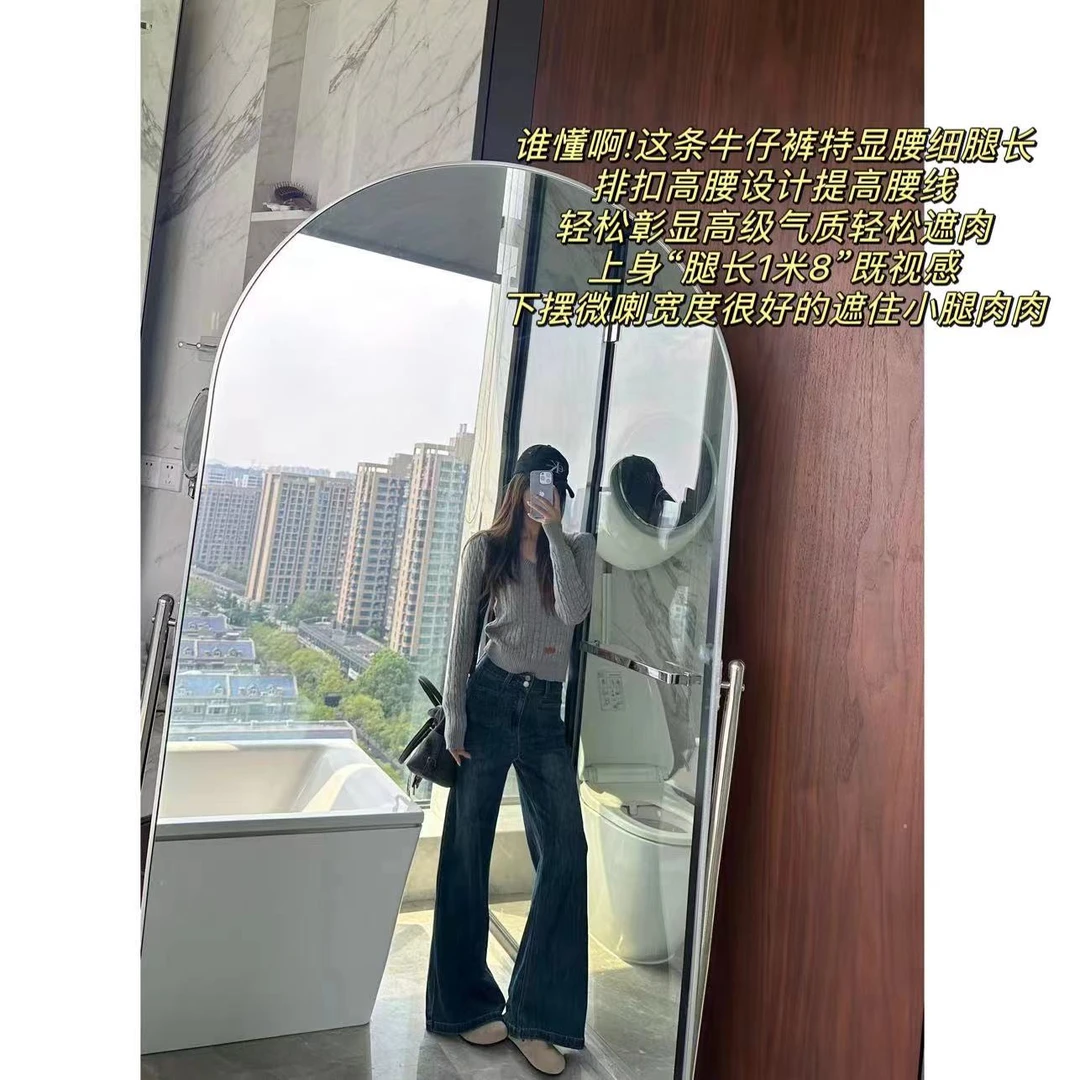 徐秋阳  标杆裤  显瘦百搭修身显腿长质感微喇直筒裤MC0018