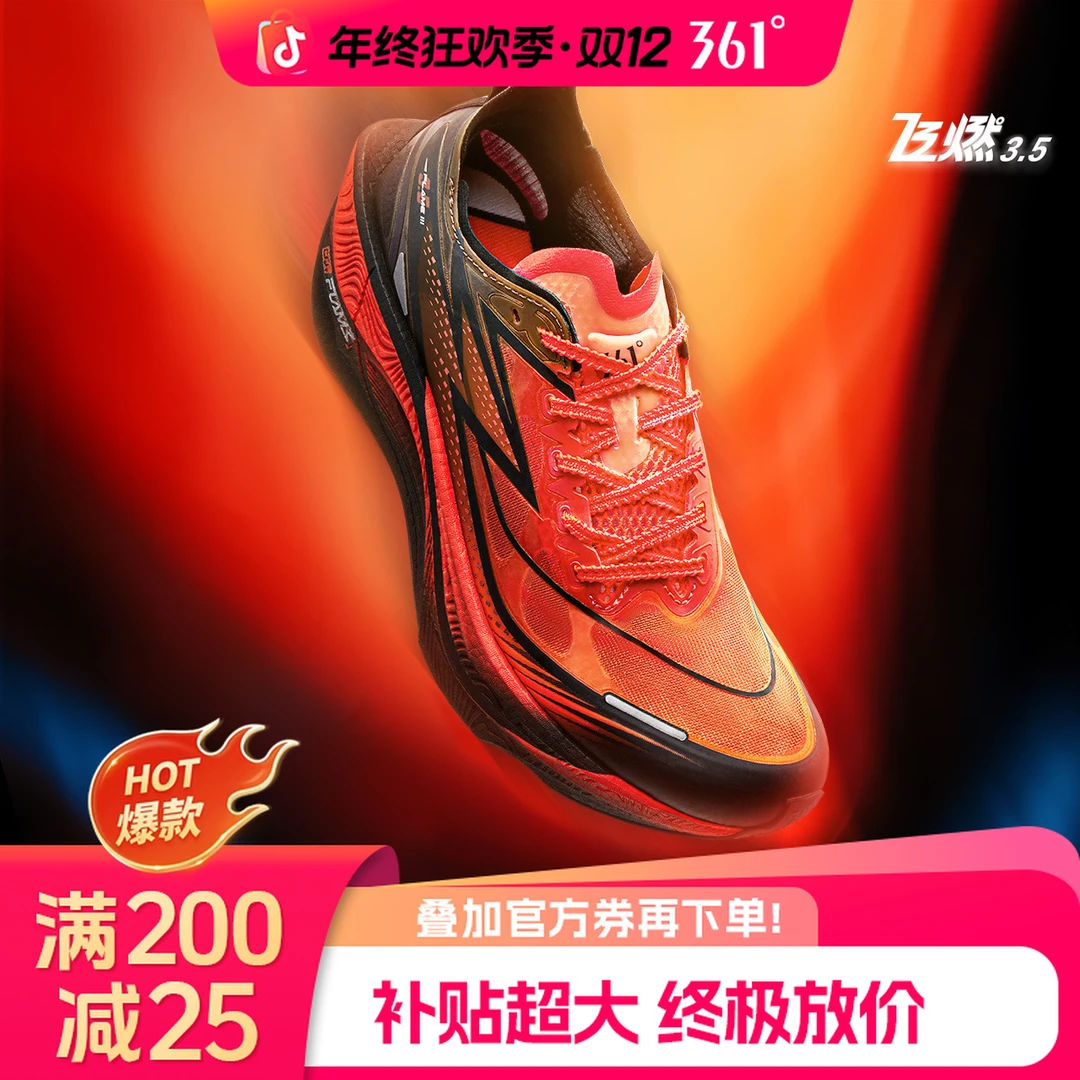 361°【飞燃3.5】碳板马拉松竞速透气女男运动鞋缓震跑步