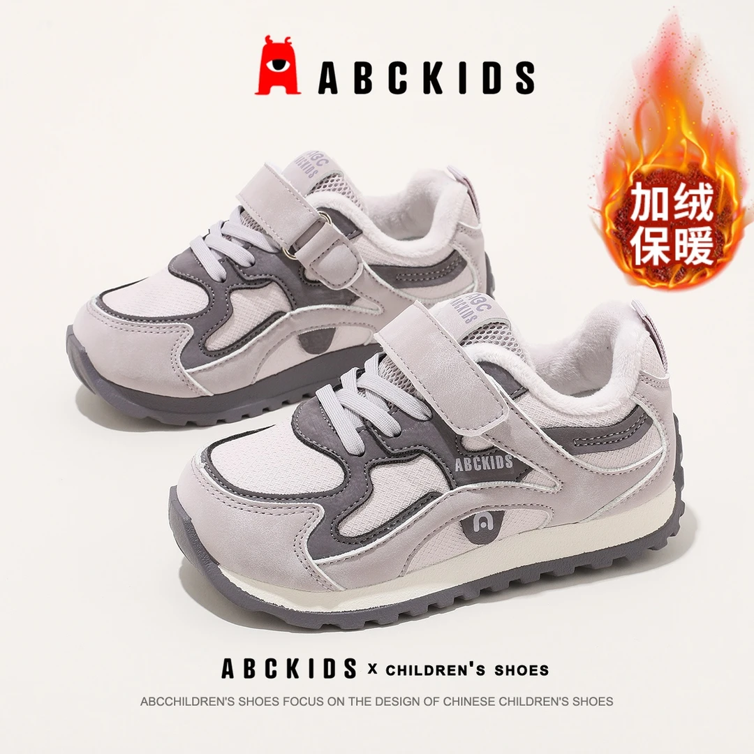 Abckids儿童棉鞋女童户外防寒休闲鞋子冬季新款男童加绒保暖板鞋