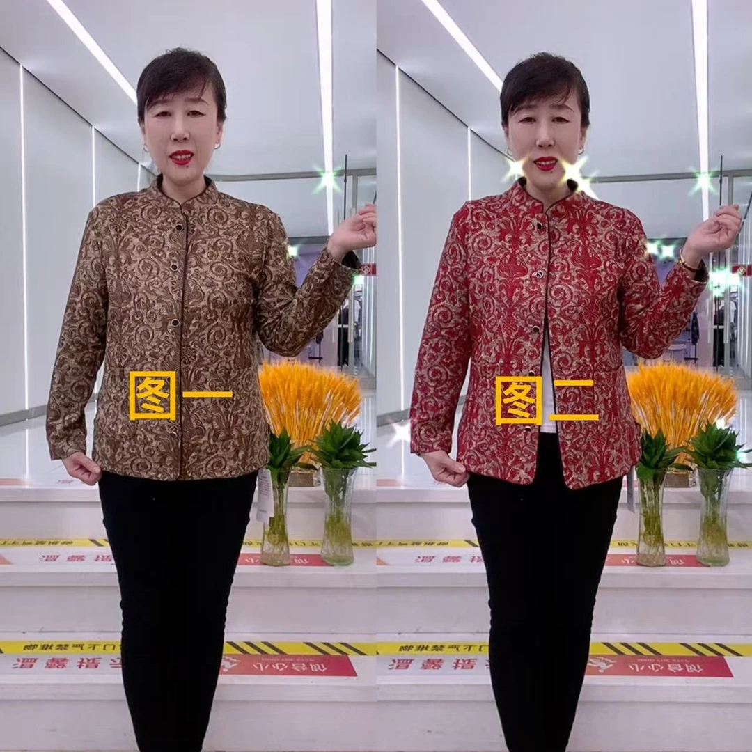 中老年立领提花一体绒长袖宽松外套简约时尚气质秋季新款