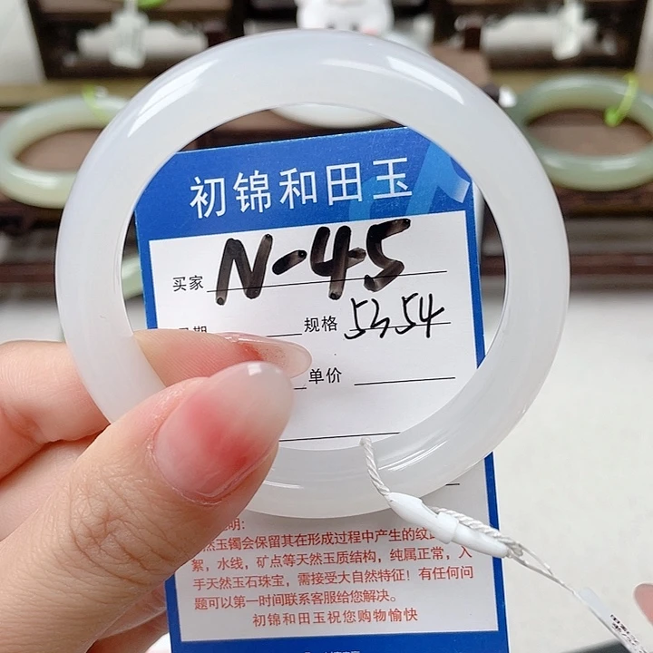 未镶嵌手镯和田玉