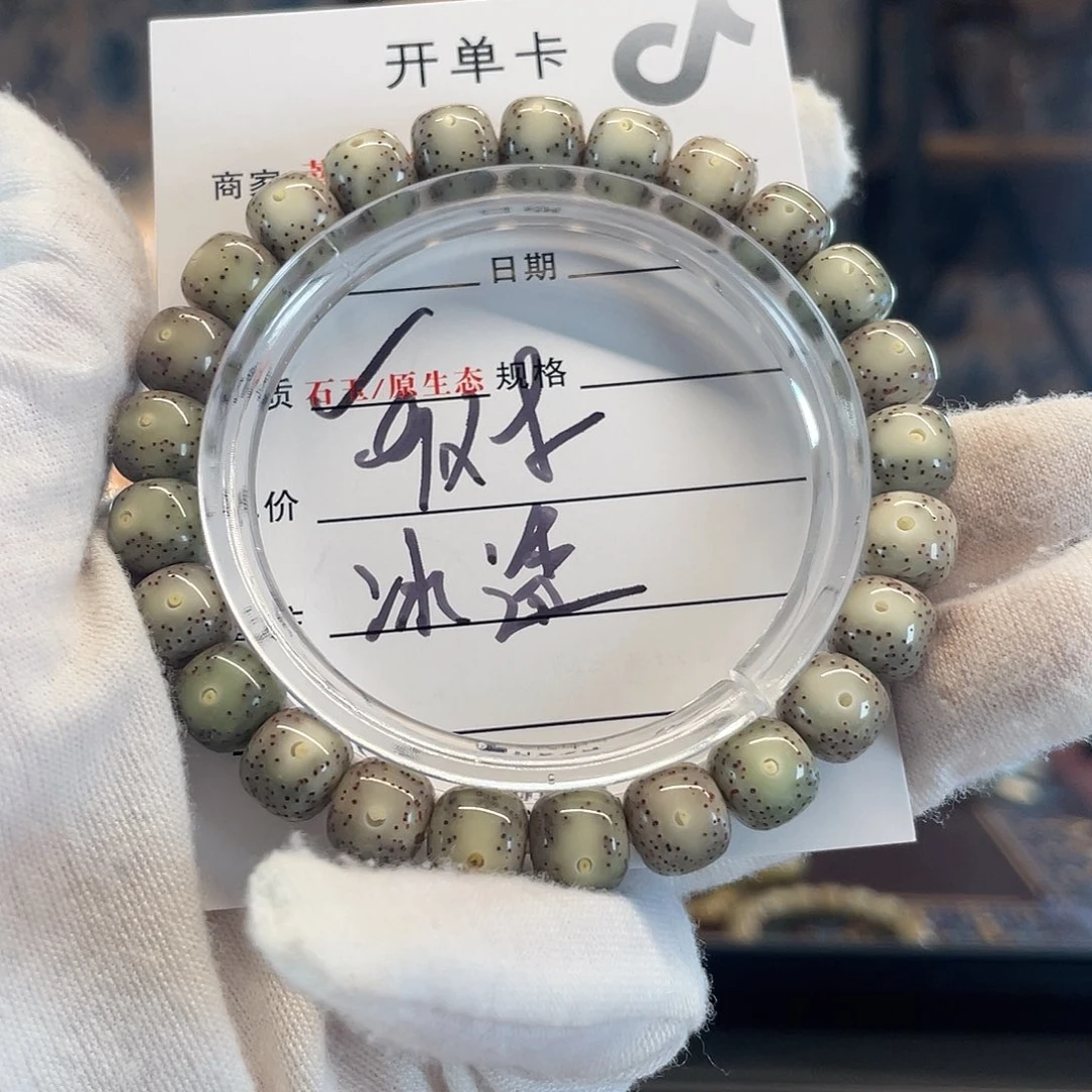 星月菩提吊坠星月23585