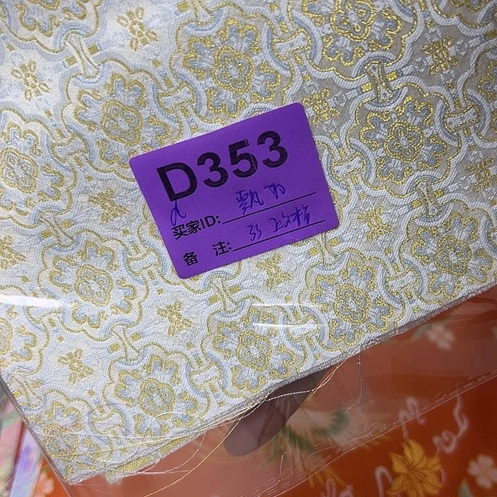 飘***9353？抖音直播频道是我