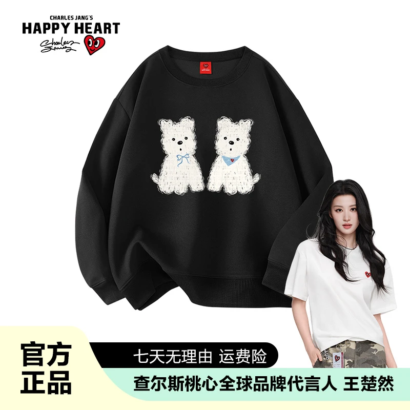 查尔斯桃心 卫衣云感超柔面料小狗印花宽松型圆领长袖男女同款