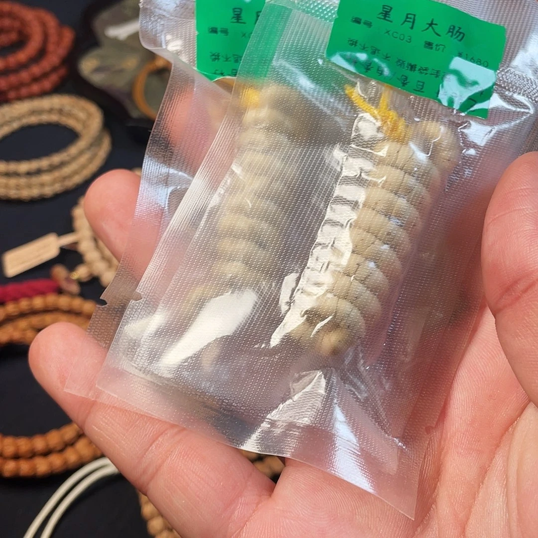 安***稳星月菩提吊坠5mm星月大肠手持