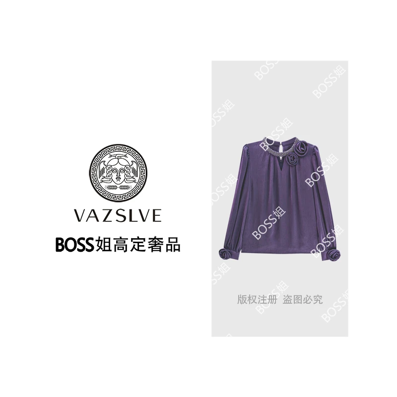 【VAZSLVE/全新奢品】捡漏重工玫瑰休闲宽松时尚长袖T恤T9186