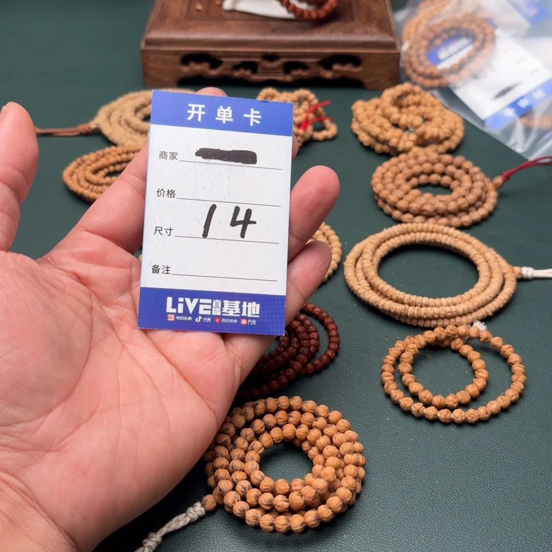 *****柏香籽/百香籽吊坠14号