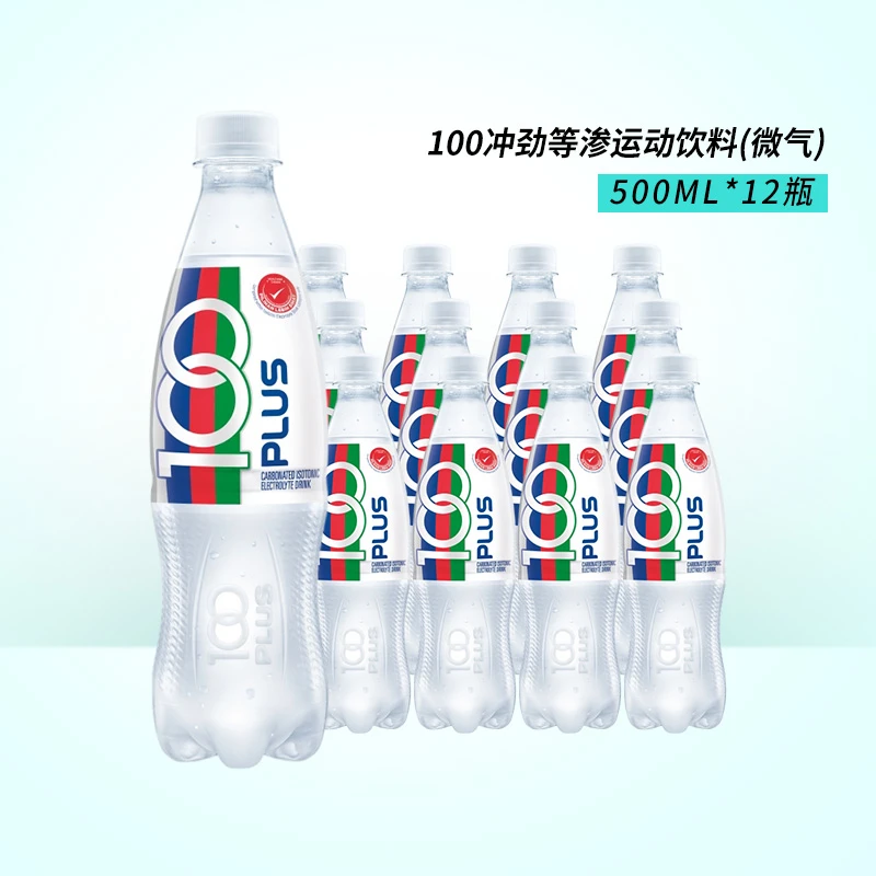 【12瓶】100PLUS冲劲等渗运动饮料500ml马来西亚进口电解质快速补水