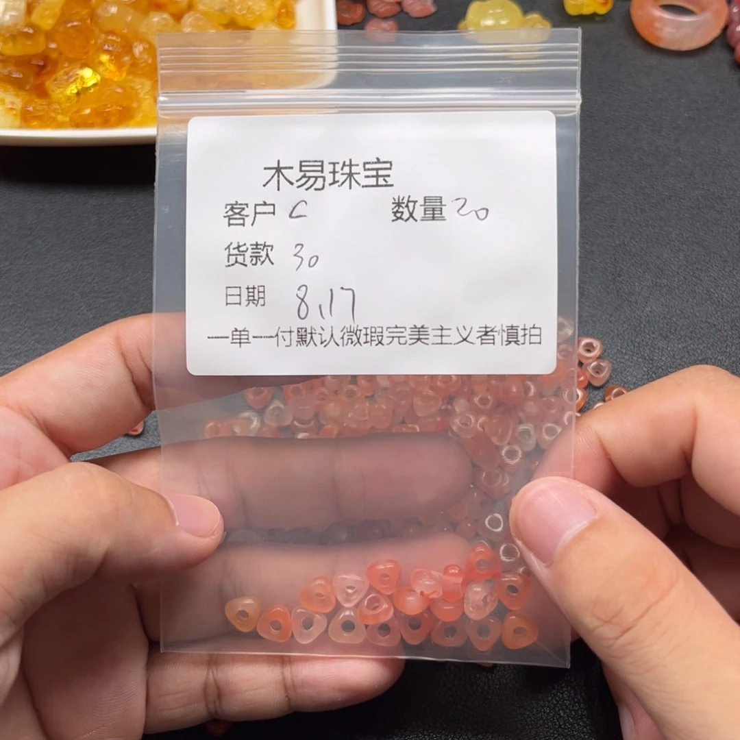c***o南红玛瑙未镶嵌颈饰