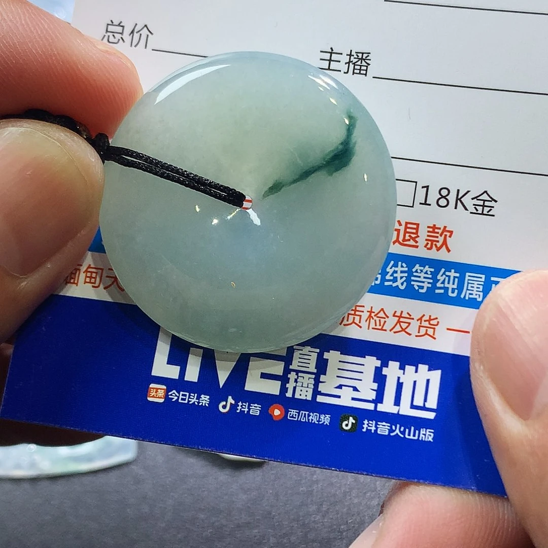 翡翠未镶嵌颈饰扣子