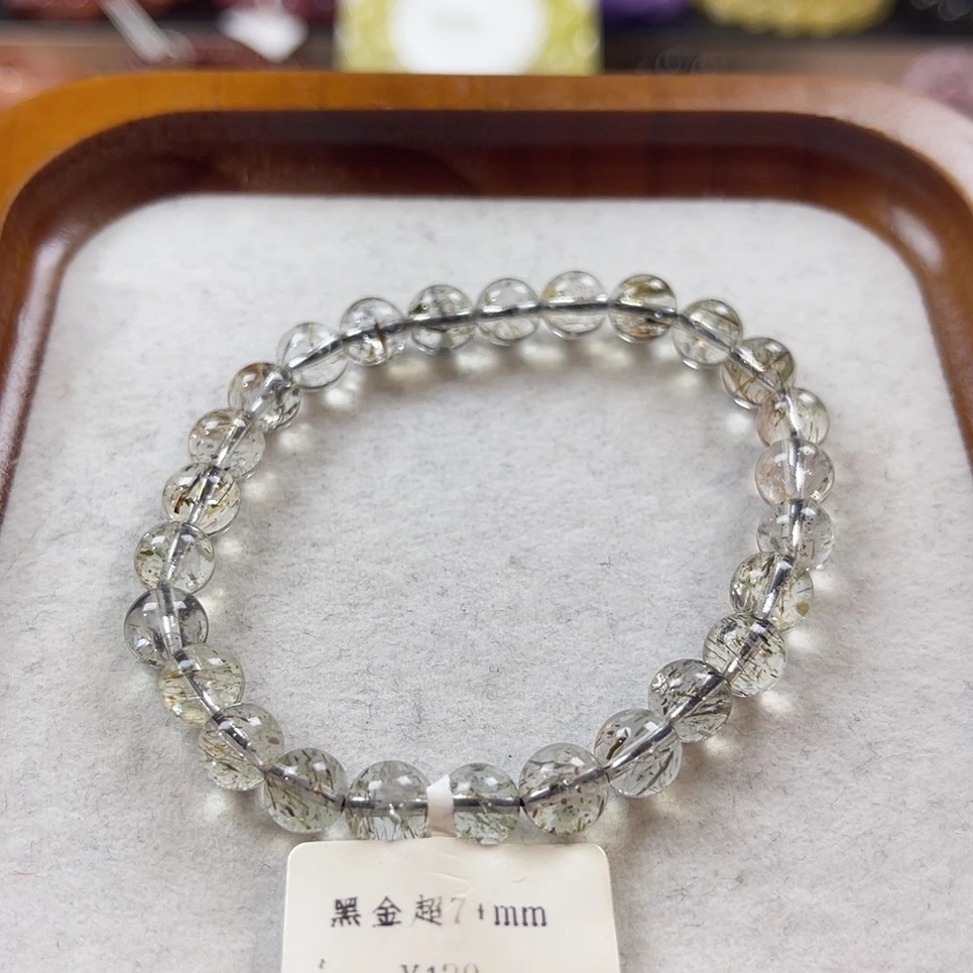手串水晶未镶嵌透体黑金超七 7m