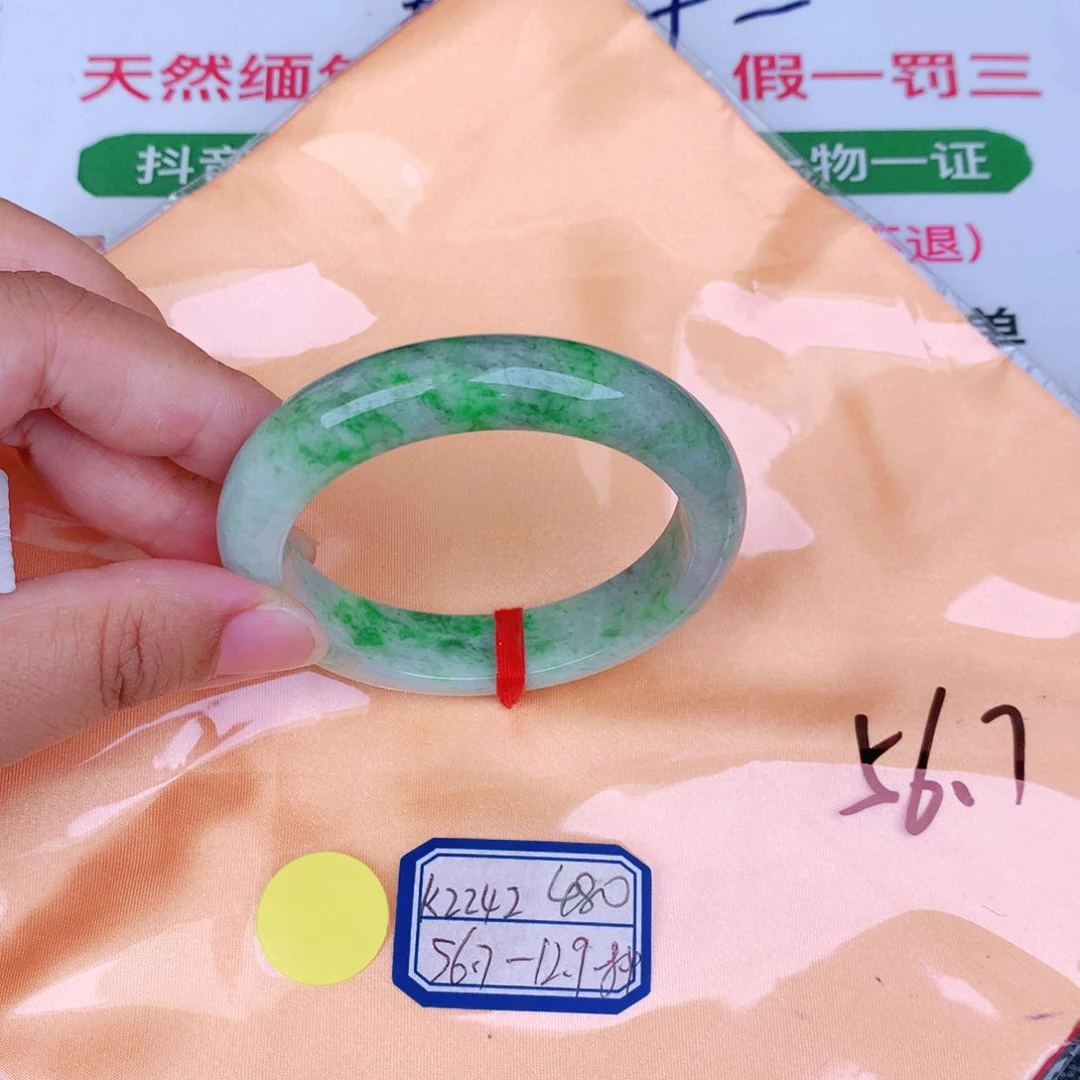 未镶嵌手镯翡翠缅甸翡翠