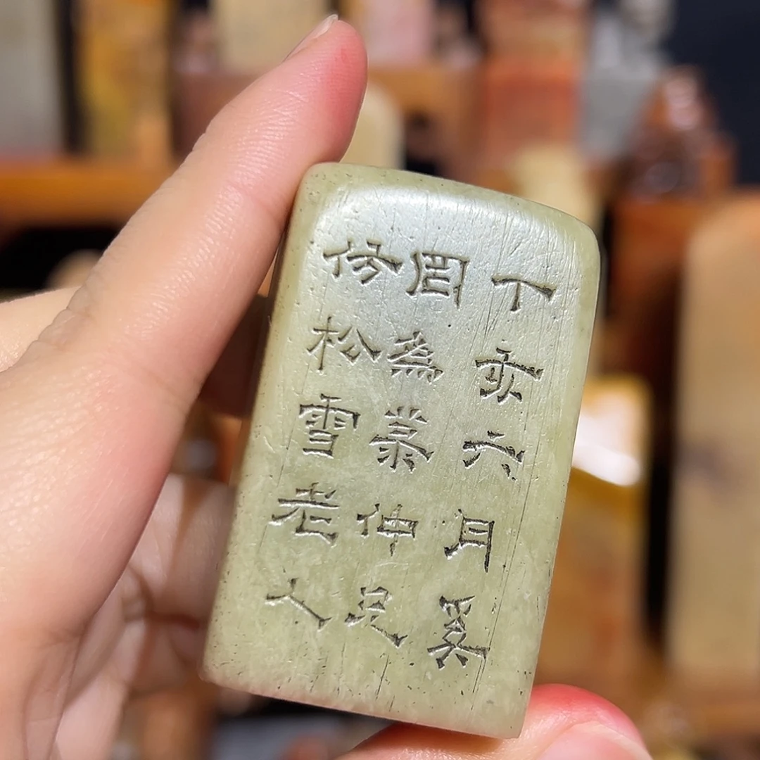 印石寿山石寿山石山山水水