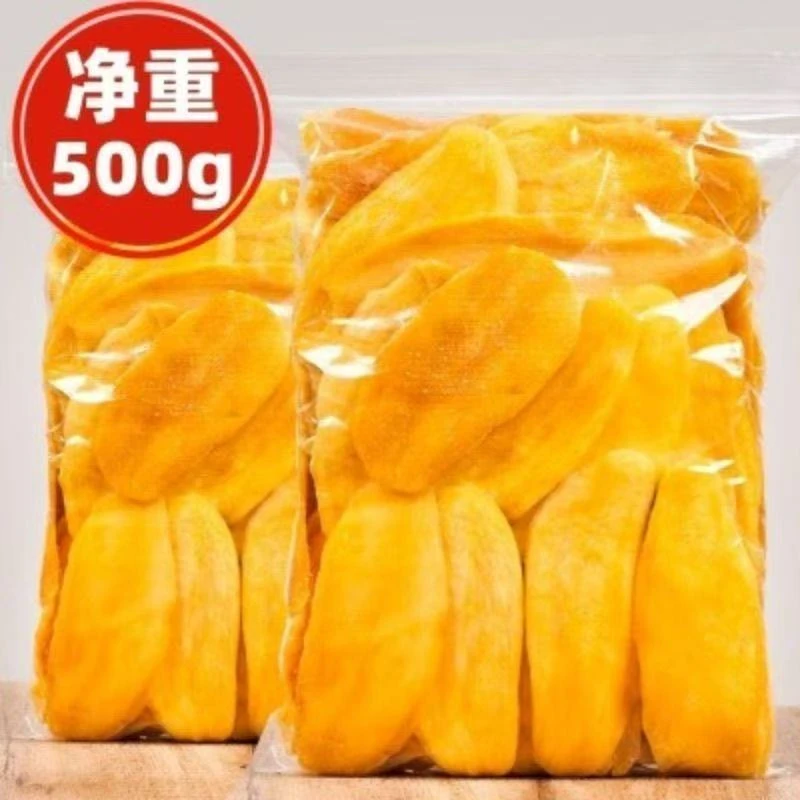 【新货】芒果干一斤装酸甜新鲜水果干果脯休闲解馋零食