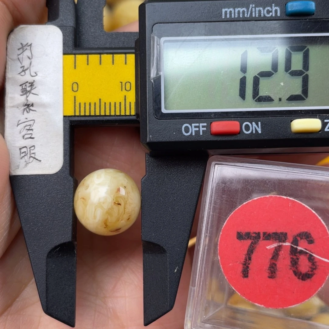 未镶嵌琥珀珠宝奇石瑕疵