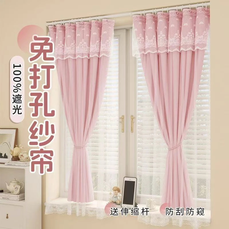 【送杆一套】公主风双层布纱一体飘窗帘客厅卧室简约全遮光防晒窗帘