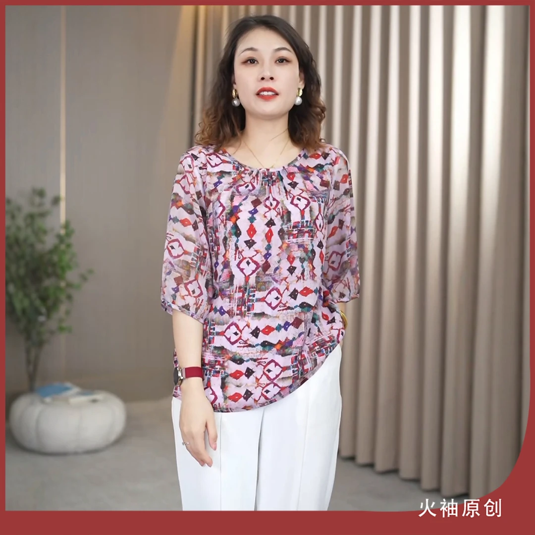 火袖G1058时尚中老年圆领印花夏装新款宽松显瘦短袖妈妈装小衫女