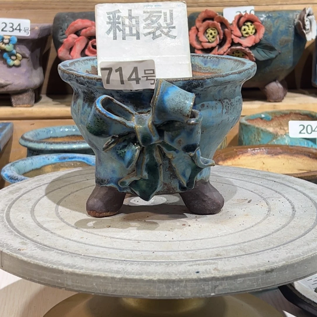 尚雅陶坊多肉花盆，内口径13