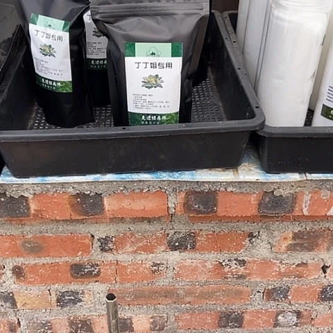 植物通用磷酸二氢钾250克