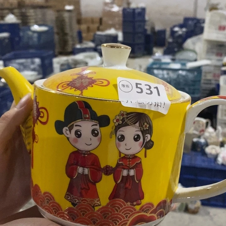 一个，111111111.531