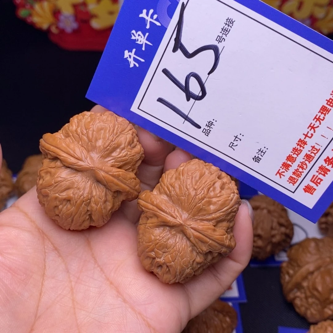 165号链接元宝4.3尺全品