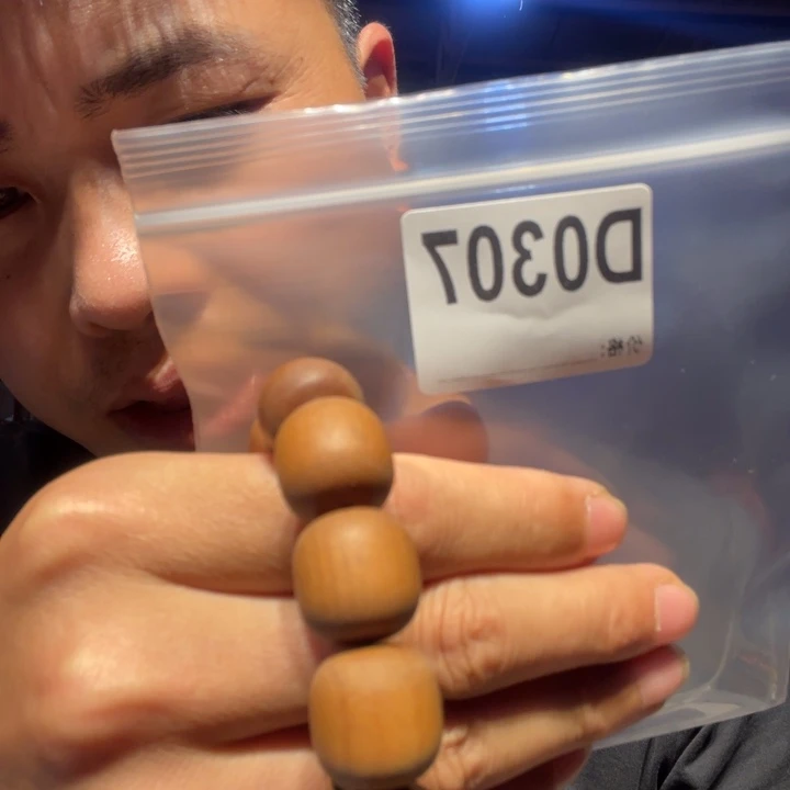 大叶紫檀（黑酸枝木类）307