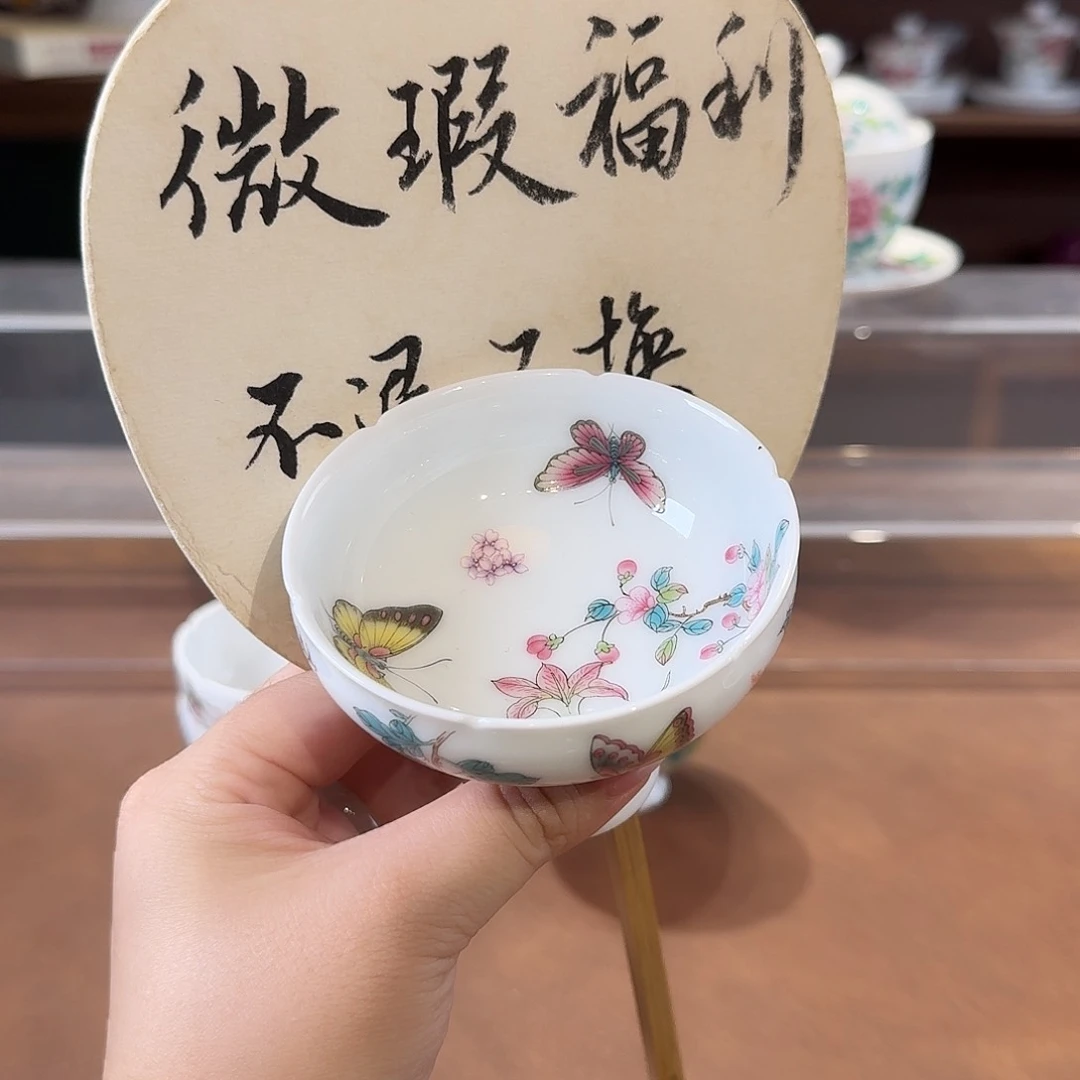 珐琅彩主人杯茶具套装