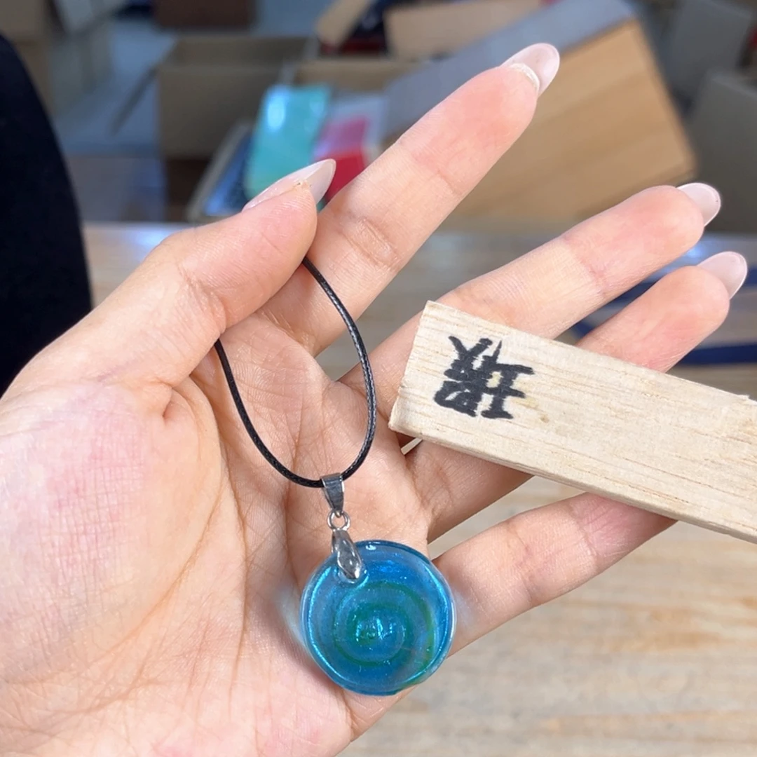 琉璃。