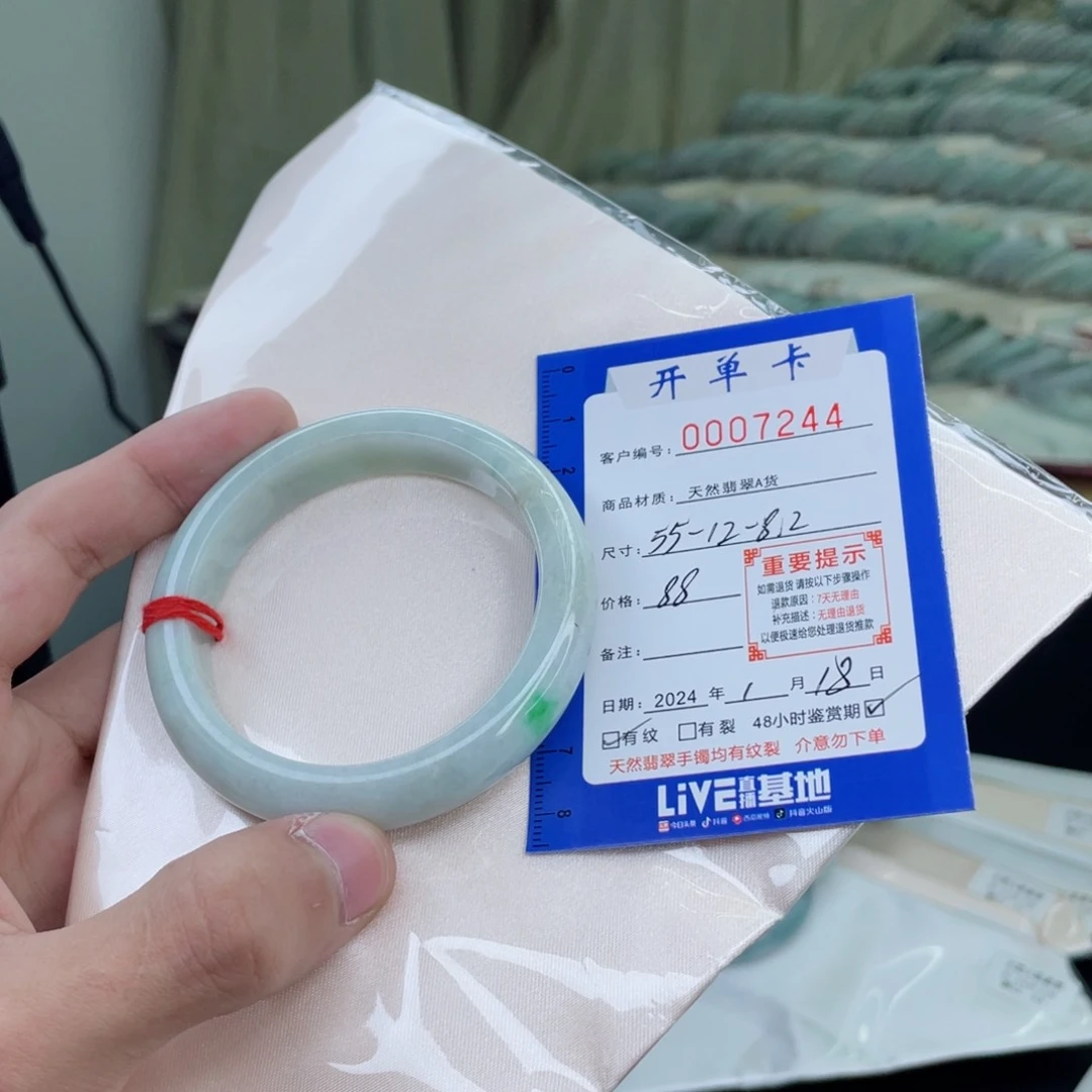 翡翠手镯未镶嵌翡翠手镯