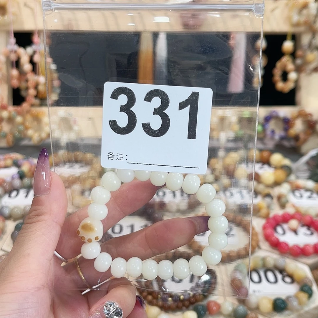 白玉菩提手串菩提