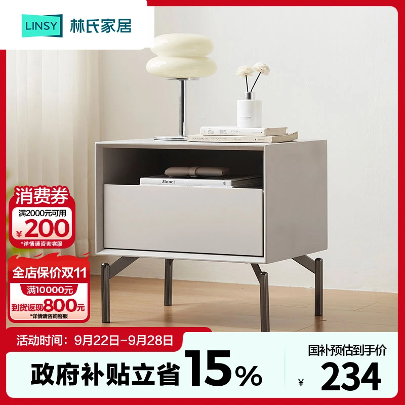 【严选】林氏家居简约床头柜子小型床边柜家用卧室【G】LS419 ZHX