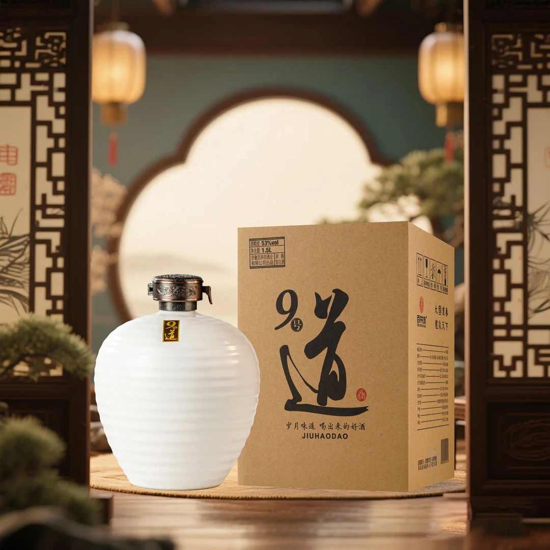 百井坊【九号道】原酿酿造纯粮白酒53%Vol1500ml