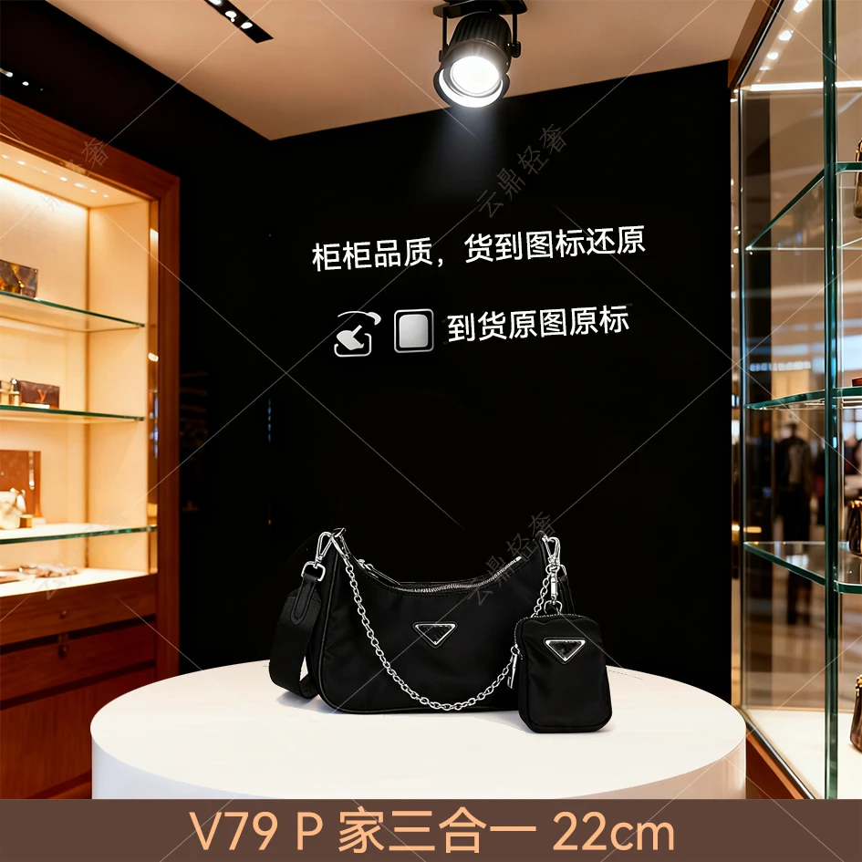 V79P家三合一22cm【到货全对】【带礼盒包装】
