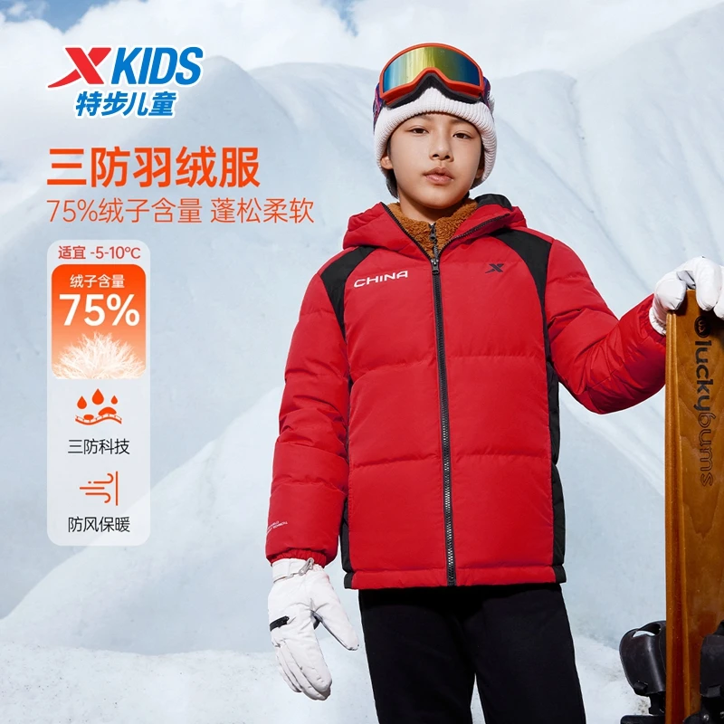 【老板专属】L30特步少年羽绒服三防户外锁温外套675426199007