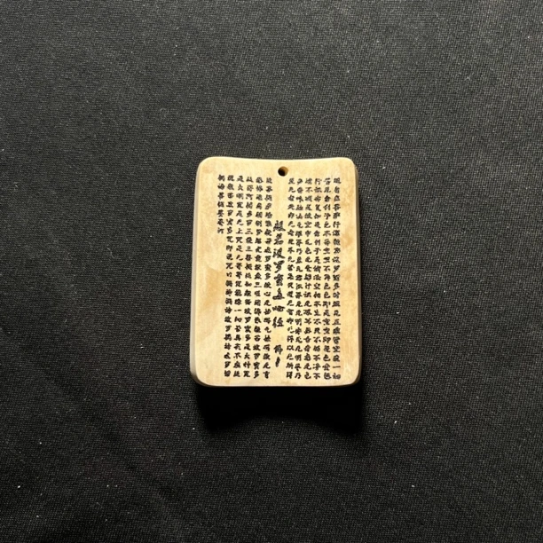 H030396 心经 只做天然猛犸牙