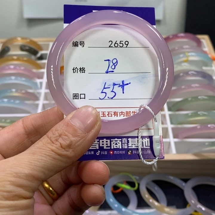 玛瑙/玉髓未镶嵌手镯2659