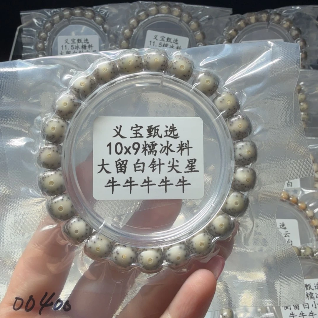 手串星月菩提888888