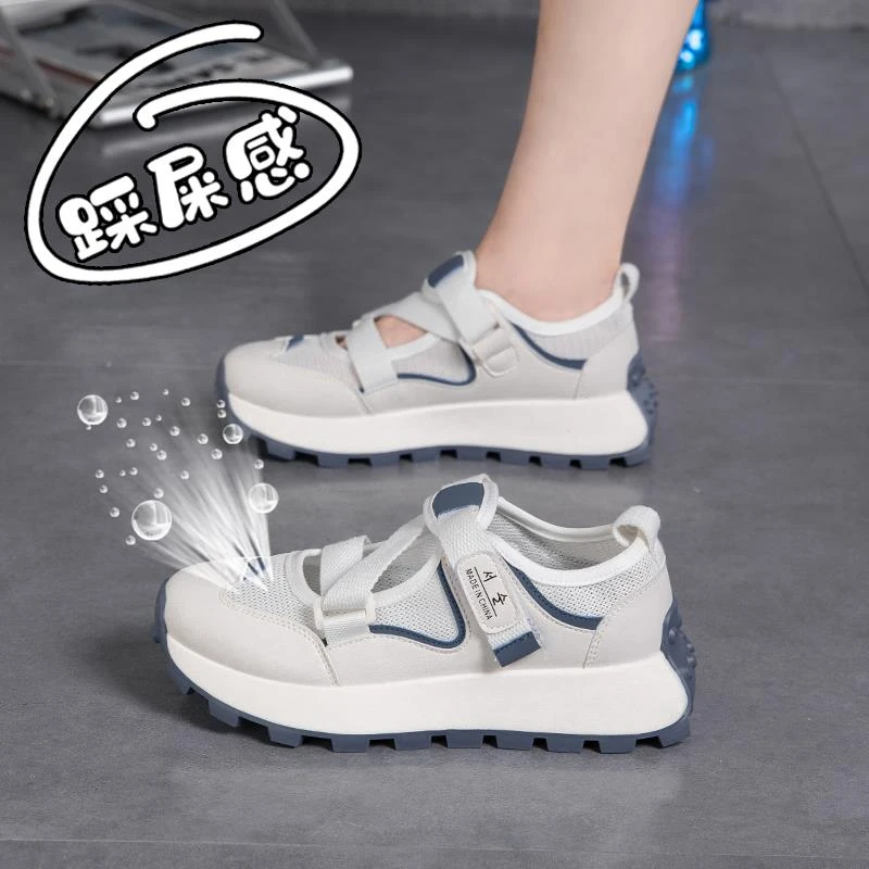 俞兆林运动凉鞋女夏防滑宽胖脚网面老爹鞋2025新款透气镂空百搭鞋