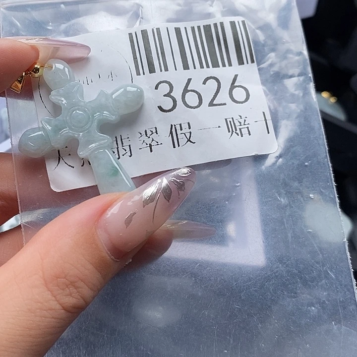 颈饰未镶嵌翡翠3626