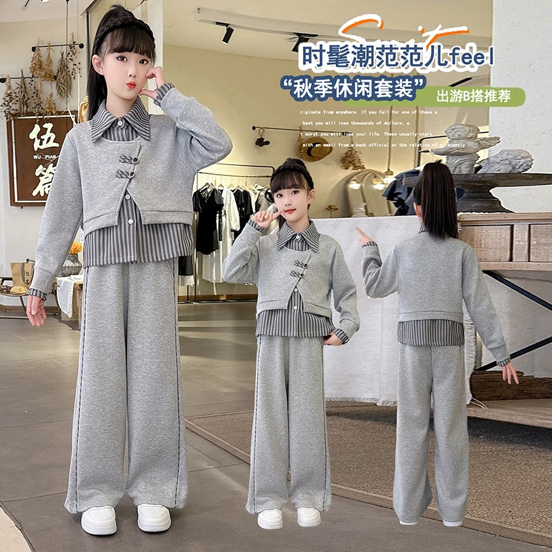 休闲套装女童2025春秋季新款时髦洋气假两件卫衣阔腿裤两件套潮童